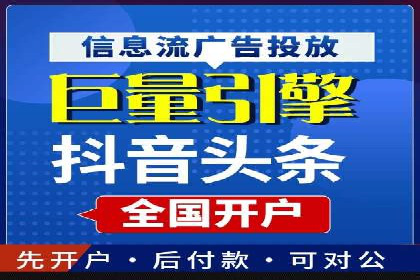 不同规模企业如何选择合适的百度广告推广预算